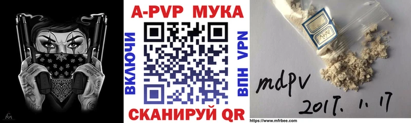 магазин    Дюртюли  APVP крисы CK 