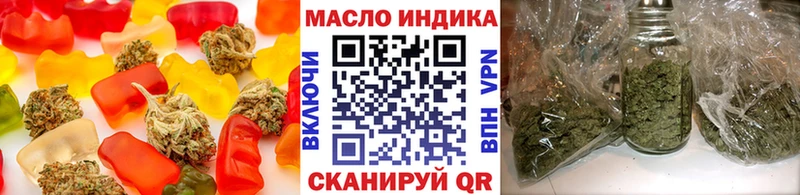 Печенье с ТГК конопля  кракен маркетплейс  Дюртюли 