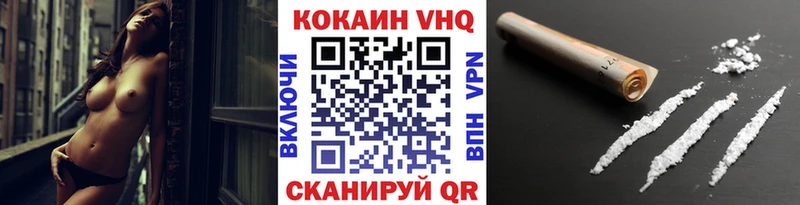 Cocaine VHQ Дюртюли