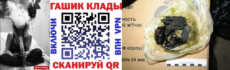 Гашиш убойный Дюртюли