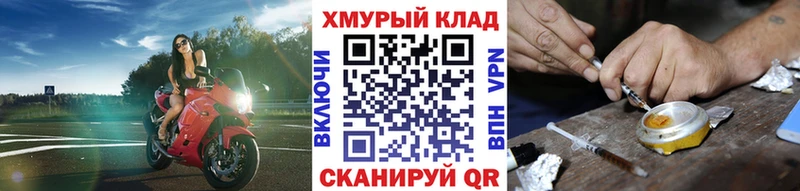 ГЕРОИН афганец  Дюртюли 
