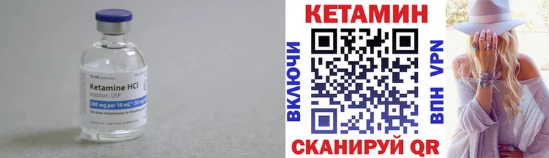 Кетамин VHQ  Дюртюли 