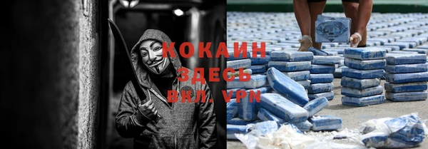 кристаллы Каменка
