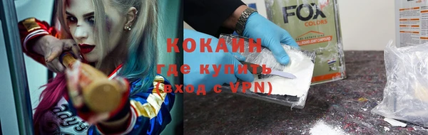 дистиллят марихуана Абдулино