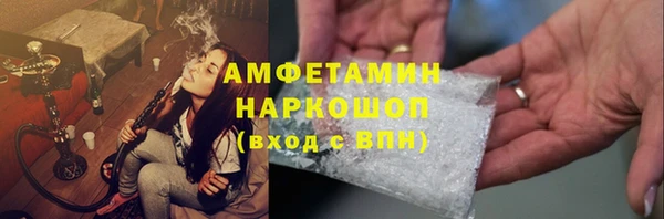 ALPHA PVP Алексин