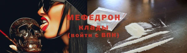 МДМА Алексеевка