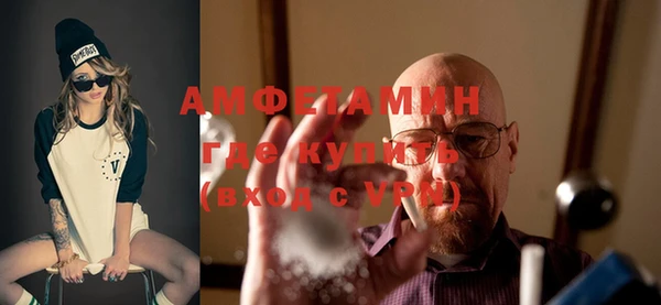 ALPHA PVP Алексин