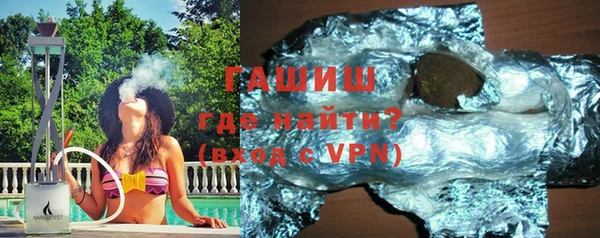 героин Зеленокумск