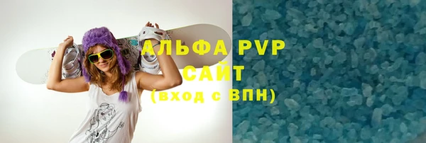 альфа пвп VHQ Зерноград