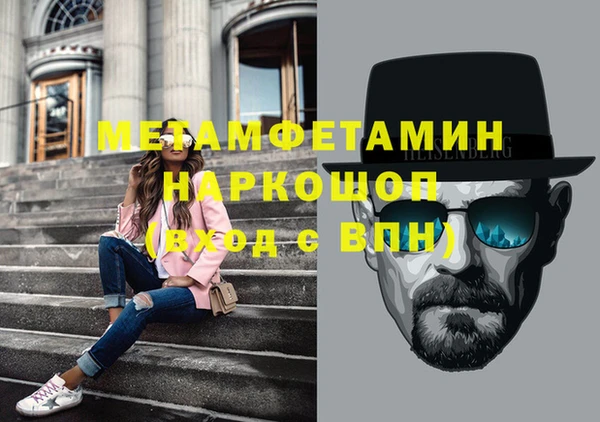 МДМА Алексеевка