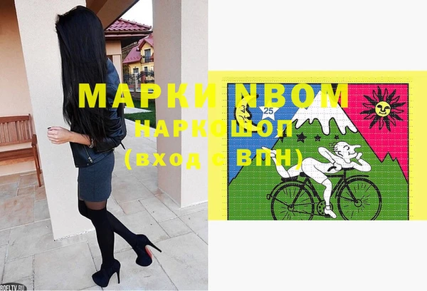 дурь Каменск-Шахтинский
