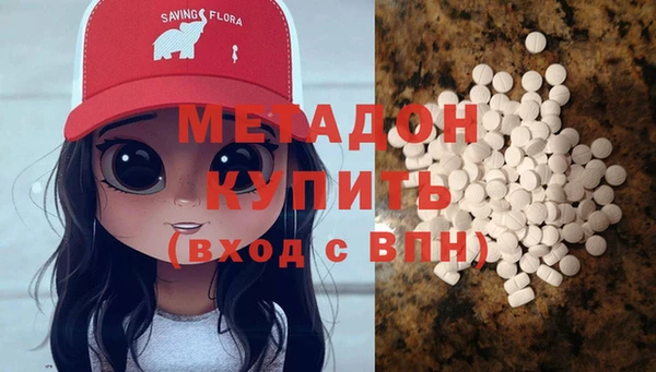 МДМА Алексеевка