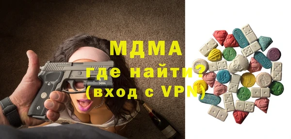 МДМА Алексеевка