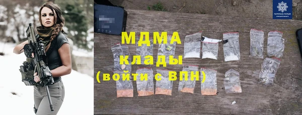 МДМА Алексеевка