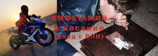 ALPHA PVP Алексин