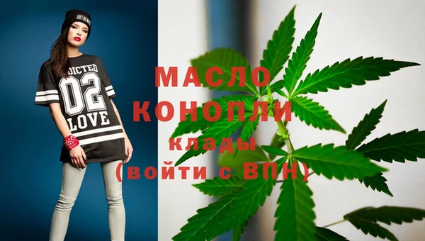 МДМА Алексеевка