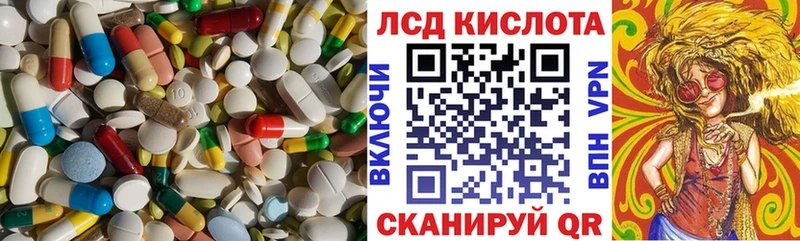Лсд 25 экстази ecstasy  Дюртюли 