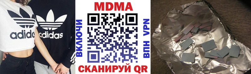 МДМА молли  Дюртюли 