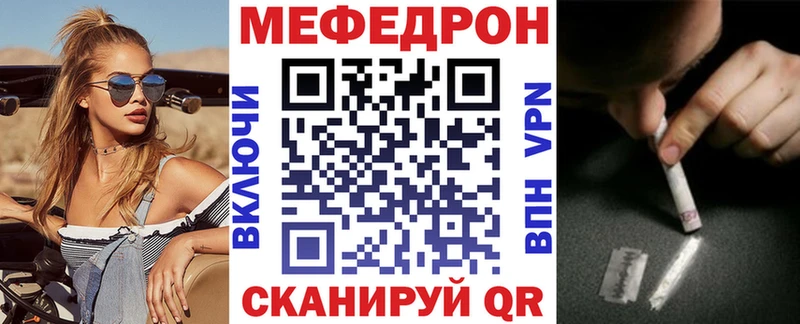 Меф мяу мяу  купить закладку  дарк нет официальный сайт  Дюртюли 