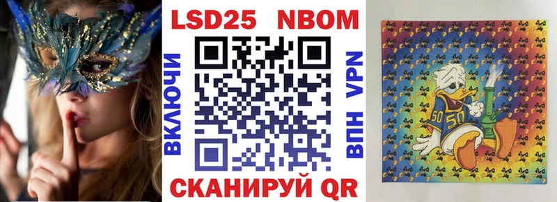 блэк спрут зеркало  где продают   Дюртюли  Марки 25I-NBOMe 1,5мг 