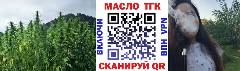 Дистиллят ТГК жижа  mega ссылка  площадка клад  Дюртюли 
