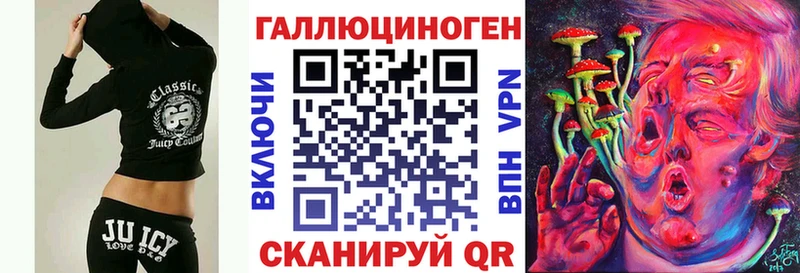 Псилоцибиновые грибы MAGIC MUSHROOMS  blacksprut сайт  Дюртюли 